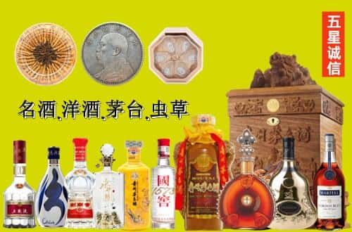 厦门市集美国尊烟酒商行